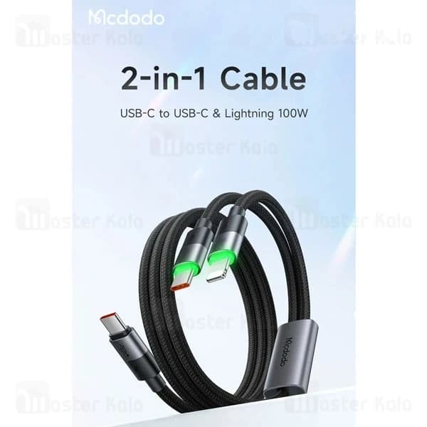 کابل دو سر Type-C و لایتنینگ مک دودو Mcdodo CA-670 توان 100 وات طول 1.5 متر — تصویر ۱۰