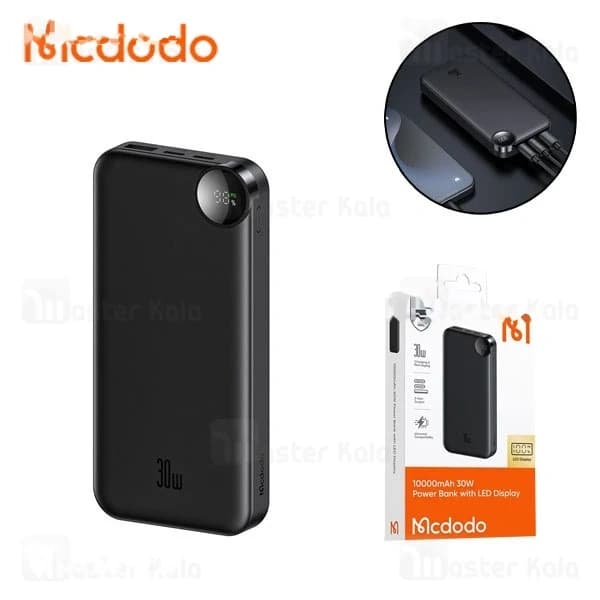 پاوربانک 10000 مک دودو Mcdodo MC-3850 توان 30 وات — تصویر ۸