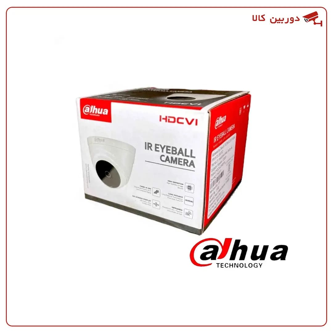 دوربین مداربسته داهوا 5مگاپیکسل مدل DH-HAC-T1A51P — تصویر ۲