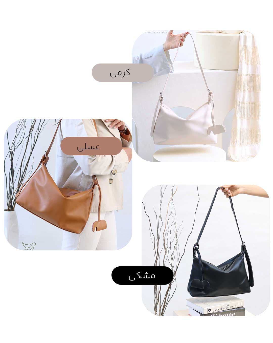 کیف دوشی کارنی — تصویر ۳