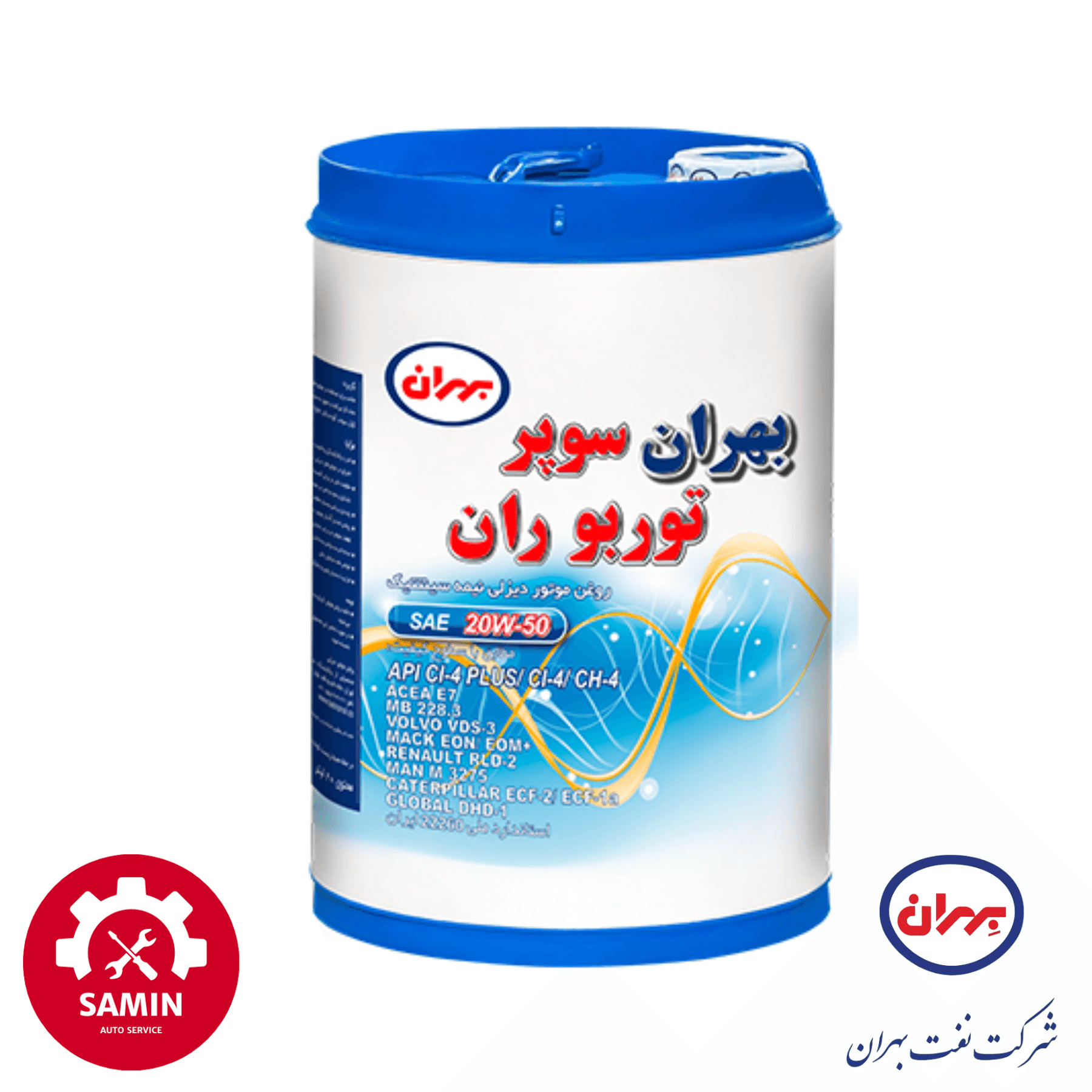 روغن موتور دیزلی بهران سوپر توربو ران 20W50 CI4 بیست لیتری