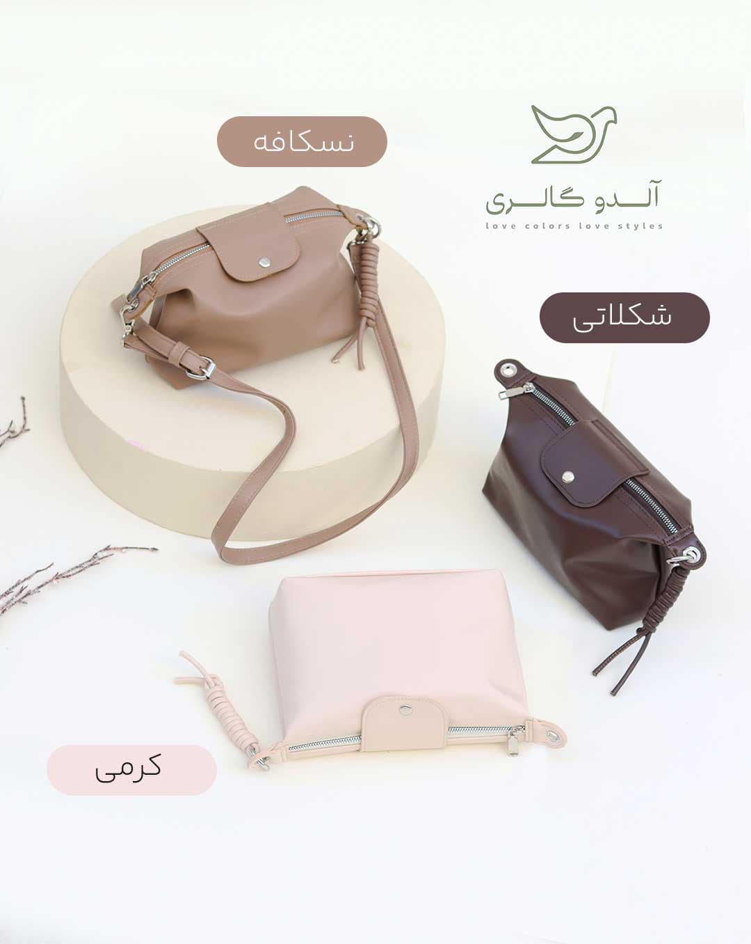 کیف دوشی مینی زاکو — تصویر ۴