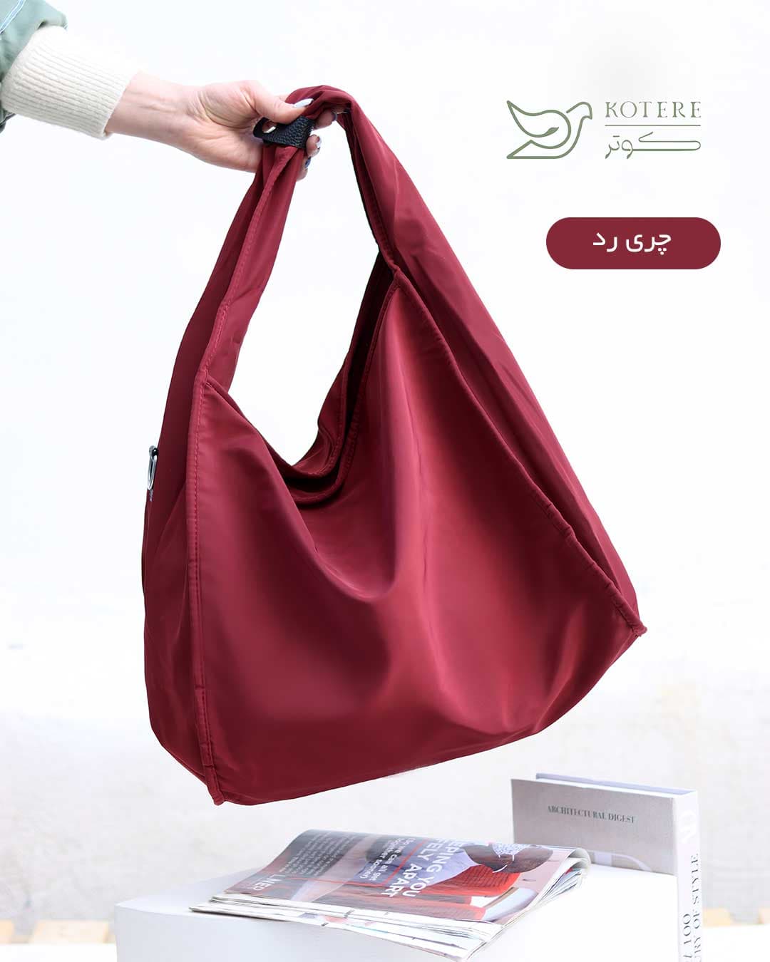 کیف بزرگ بوبو کد 826 — تصویر ۸