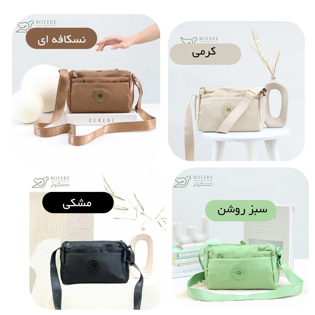کیف دوشی بوبو کد 1647 — تصویر ۳