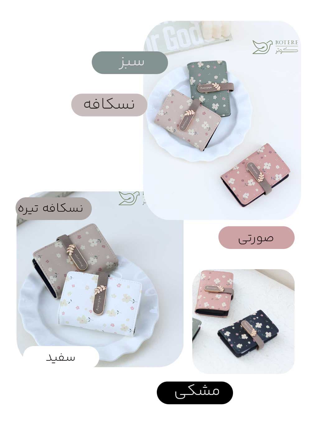 جاکارتی پرتیزس کد 2001 — تصویر ۳