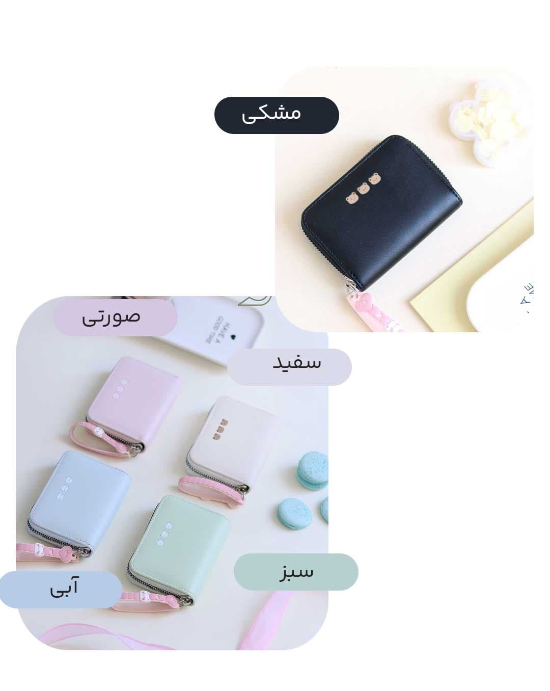 جاکارتی کد 6074 — تصویر ۲