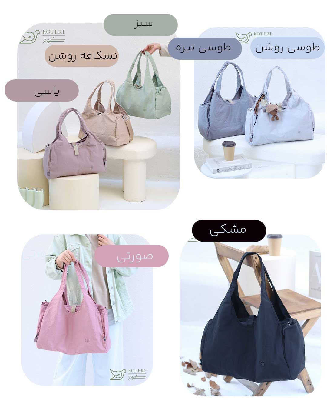 کیف بزرگ وارداتی چیبائو کد 6051 — تصویر ۲