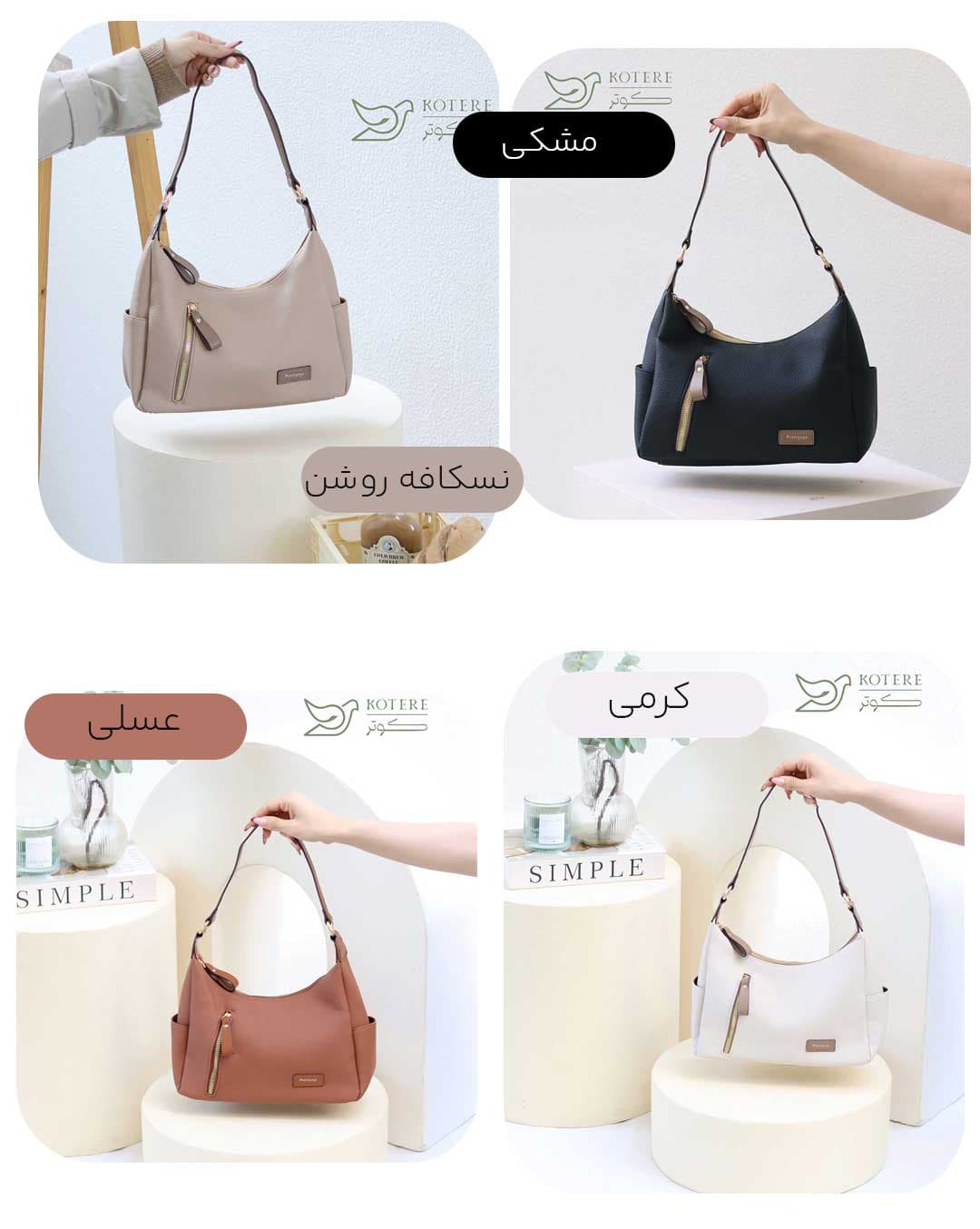کیف دوشی پرتیز کد 5026 — تصویر ۵