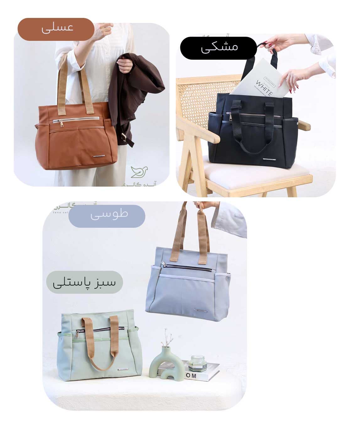 کیف بزرگ پارما — تصویر ۴