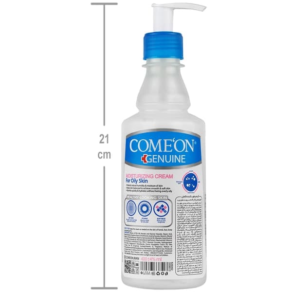 کرم مرطوب کننده ب کمپلکس پوست چرب کامان ۲۰۰ میل | B Complex Moisturizing Cream For Oily Skin — تصویر ۲