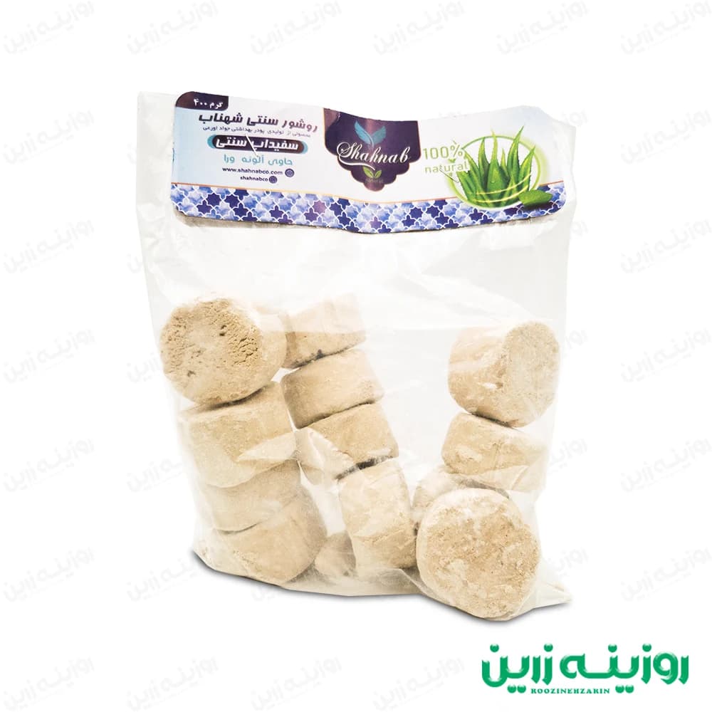 روشور سنتی (سفیداب ) شهناب حاوی آلوئه ورا