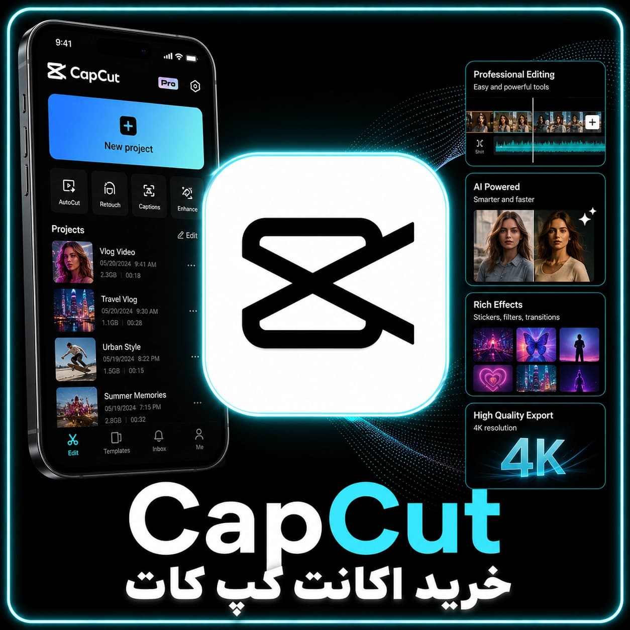 اکانت کپ کات CapCut پرو شارژ آنی (با 97% تخفیف)