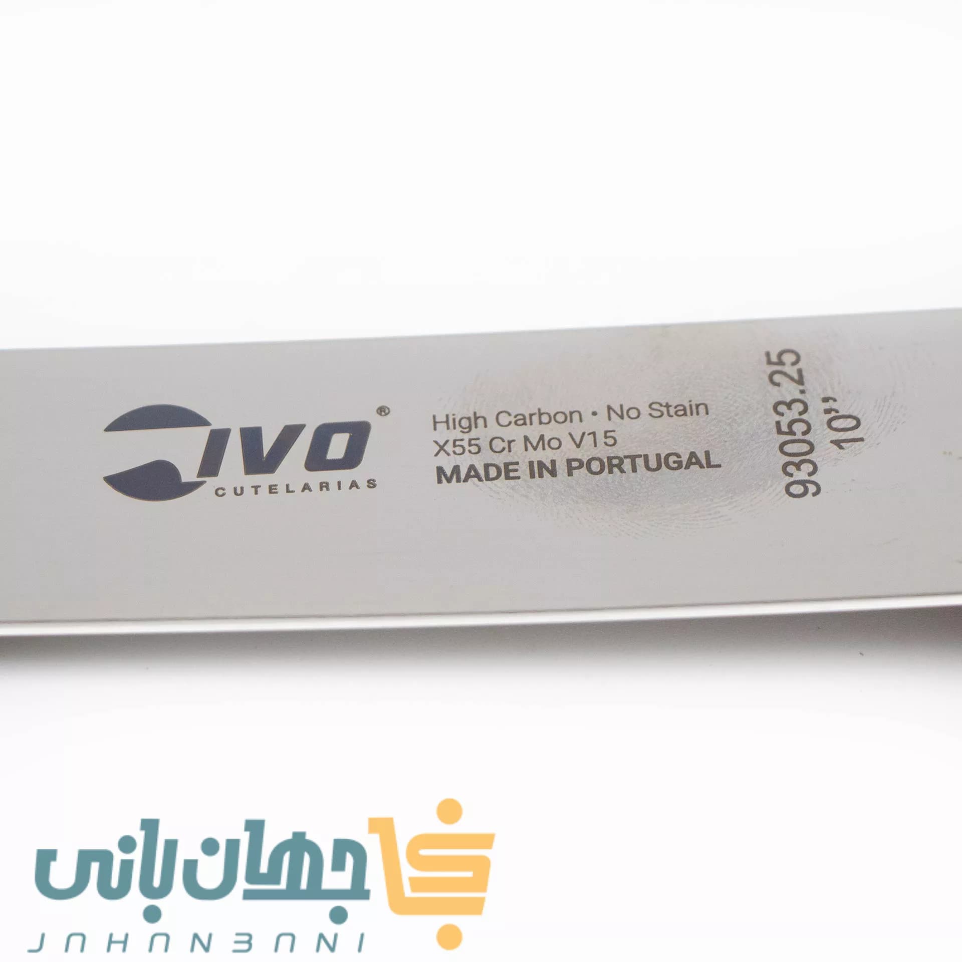 چاقوی لاشهبری ایوو IVO پرتغال در دو سایز ۸ و ۱۰ اینچ 93053.25 — تصویر ۲