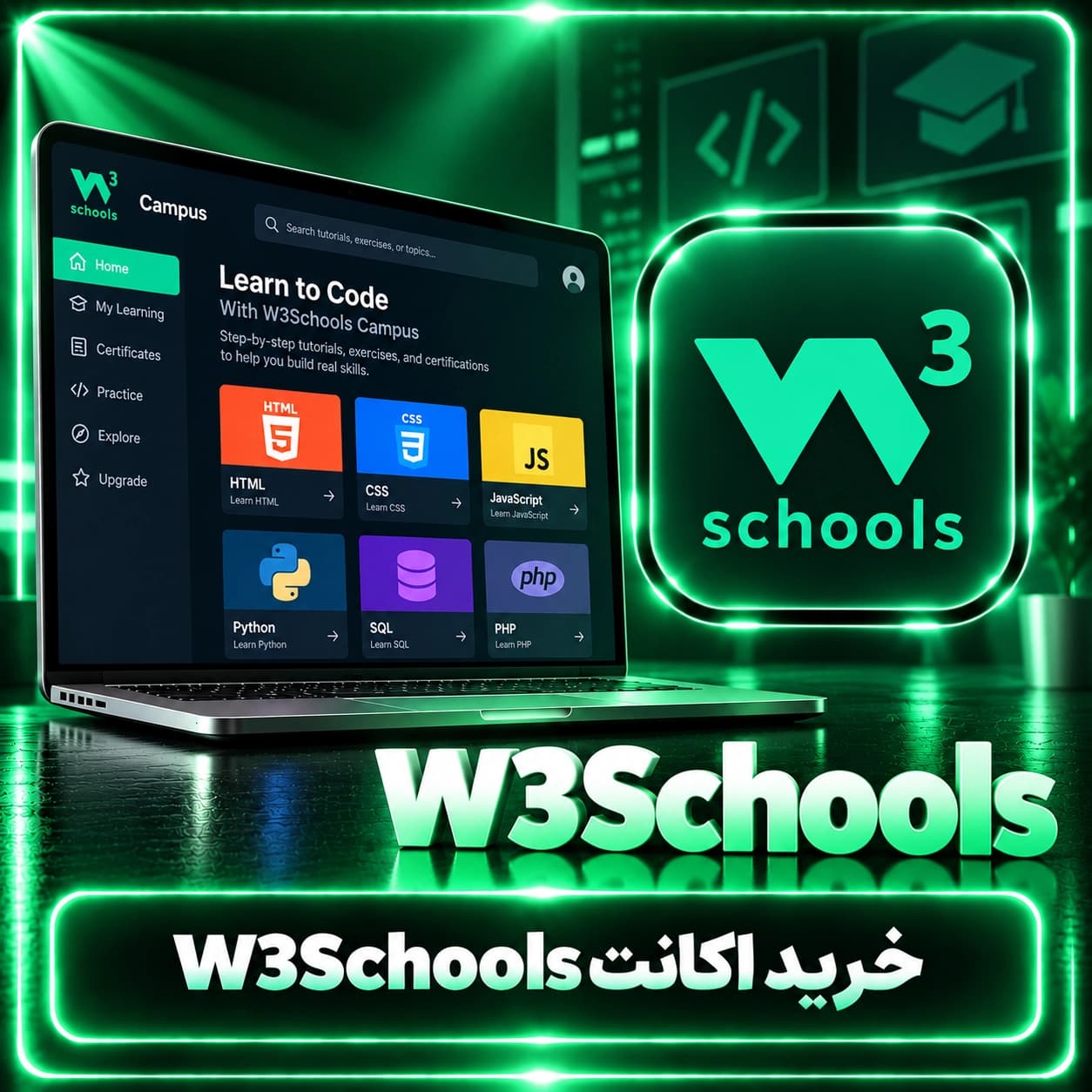 اکانت W3schools با ایمیل شما (با 91% تخفیف ویژه)