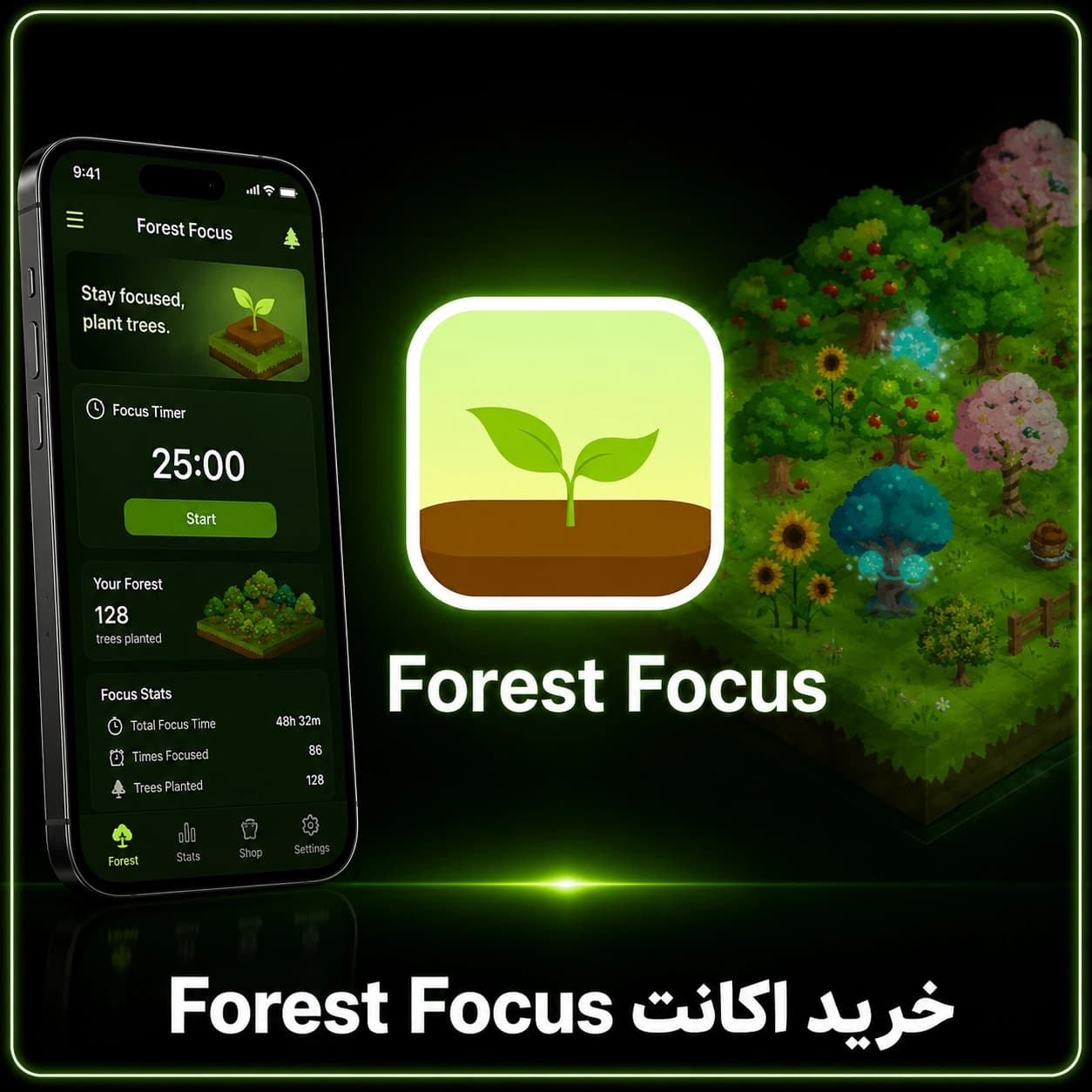 اکانت Forest Focus فورست فوکس پرمیوم (ارزان)