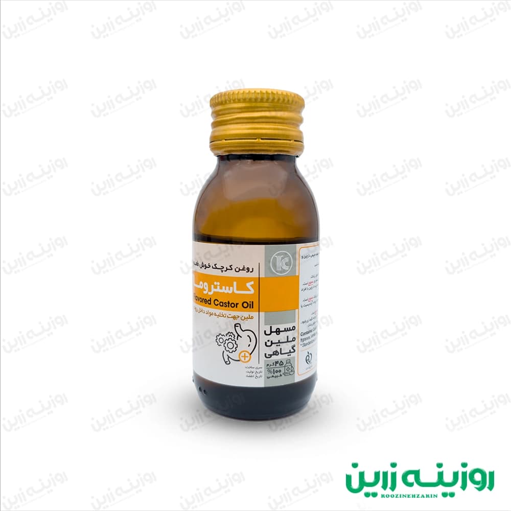 روغن کرچک خوراکی کاستروما – طعمدار با دارچین و وانیل — تصویر ۲