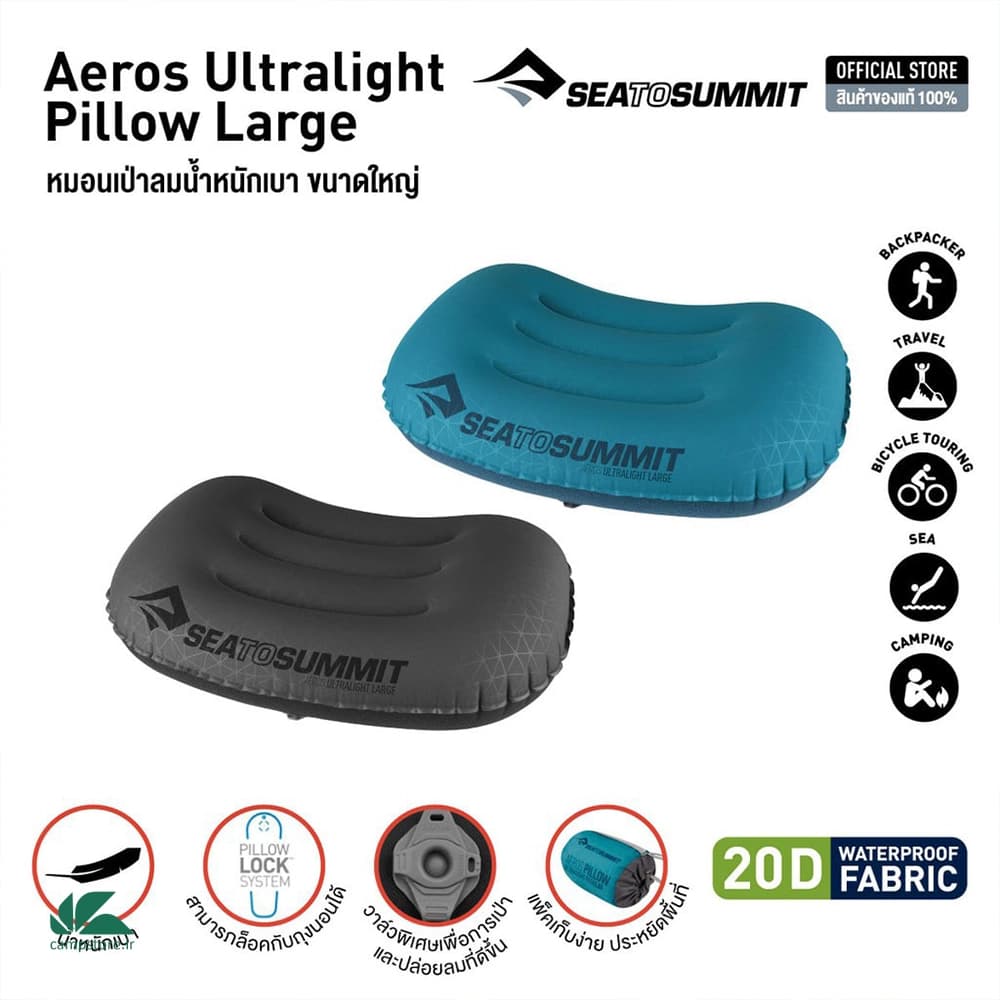 بالش بادی فوق سبک سی تو سامیت مدل Aeros Ultralight Pillow — تصویر ۵