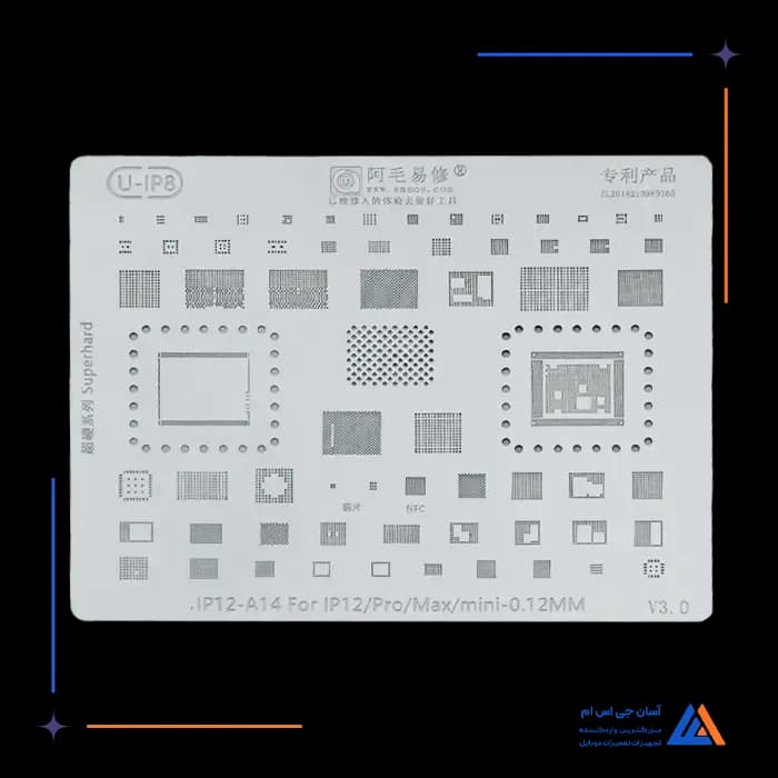 شابلون AMAOE U-IP8 IP12-A14
