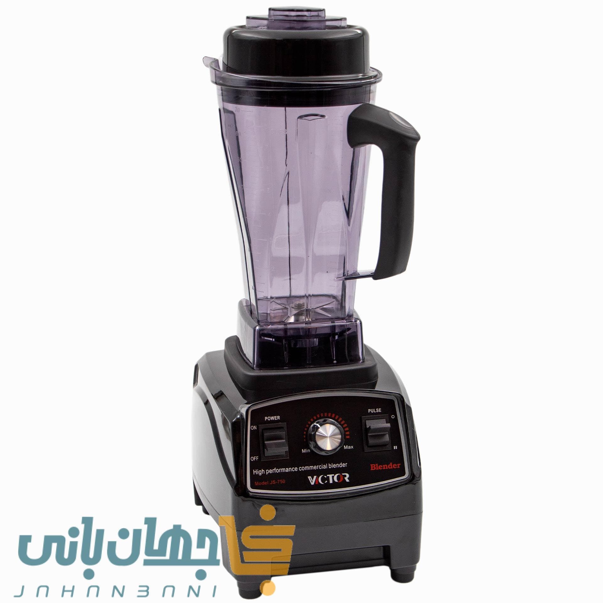 بلندر صنعتی ویکتور مدل Victor JS-750