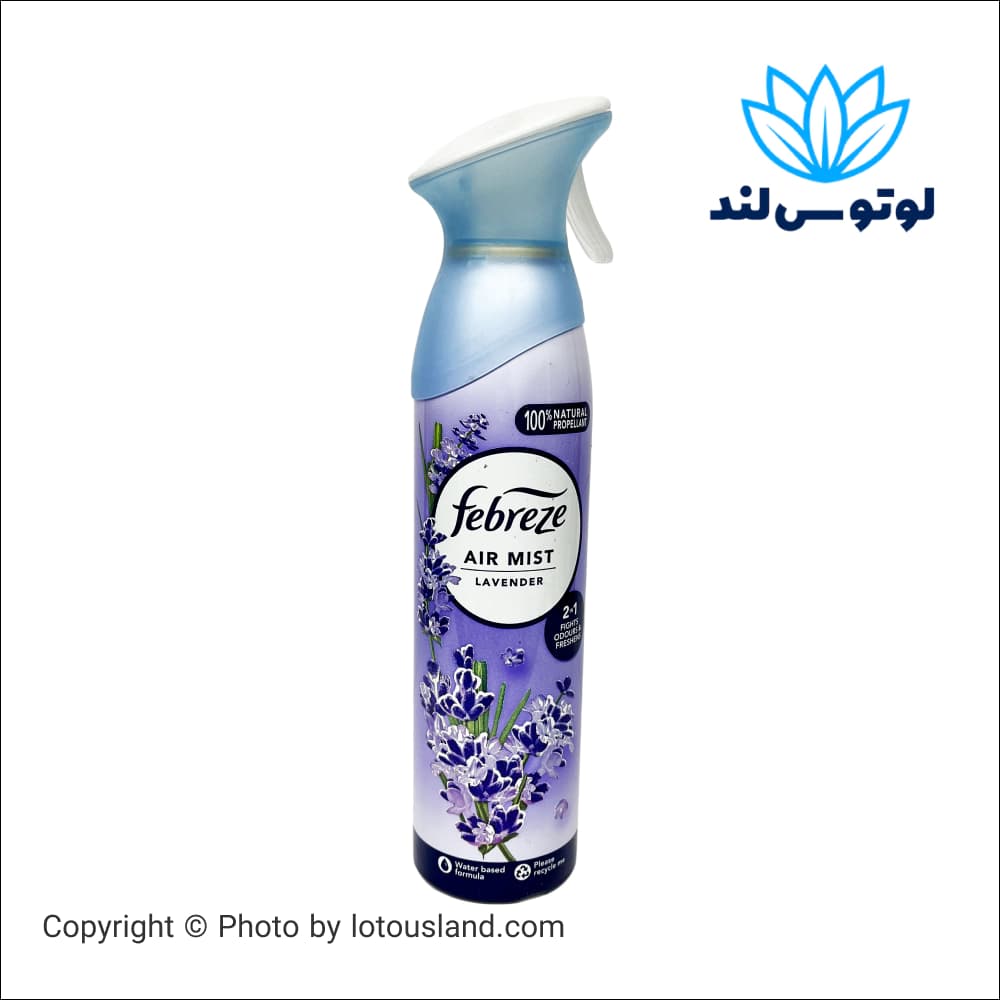 اسپری خوشبو کننده هوا فبرز لوندر