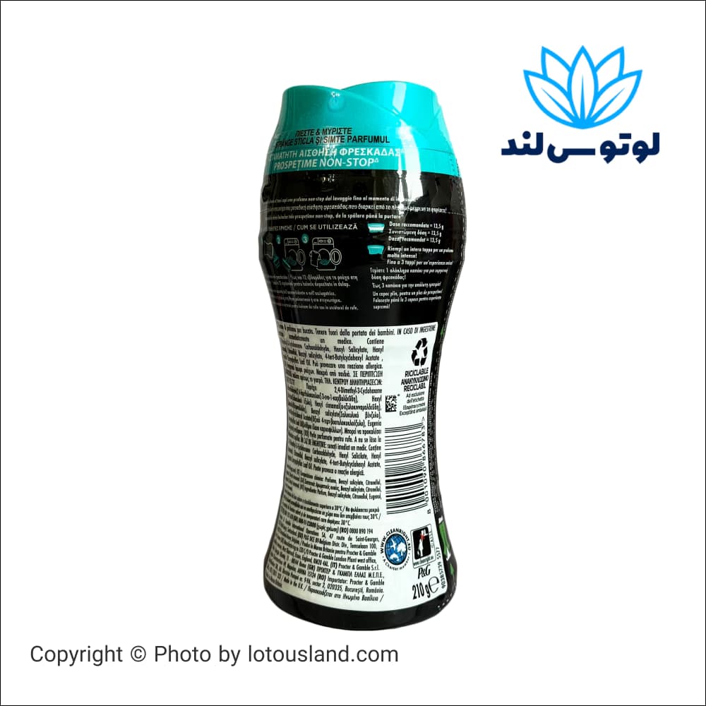 دانه های خوشبو کننده لباس لنور رایحه فرش وزن 210 گرم — تصویر ۲
