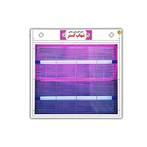 حشره کش برقی جذبی گلخانهای 3 در 20 وات بلند شهاب گستر مدل FUVG3x20WB