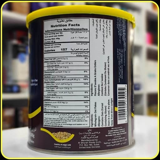 جو دوسر پرک کوئیک کوکر Quaker Quick Cooking White Oats وزن 500 گرم — تصویر ۳