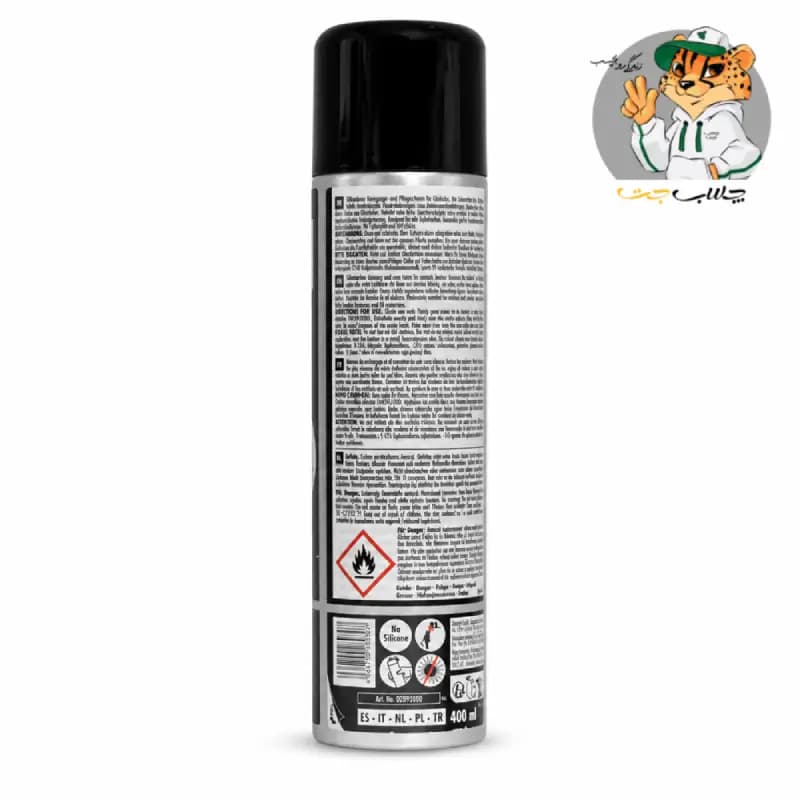 فوم محافظ چرم حرفه ای سوناکس پروفیلاین SONAX PROFILINE — تصویر ۳