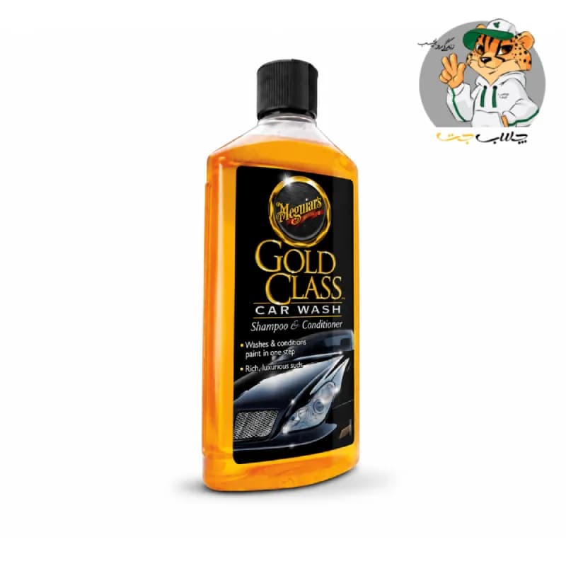 شامپو بدنه خودرو مگوایرز گلد کلس Meguiars Gold Class Car Wash Shampoo