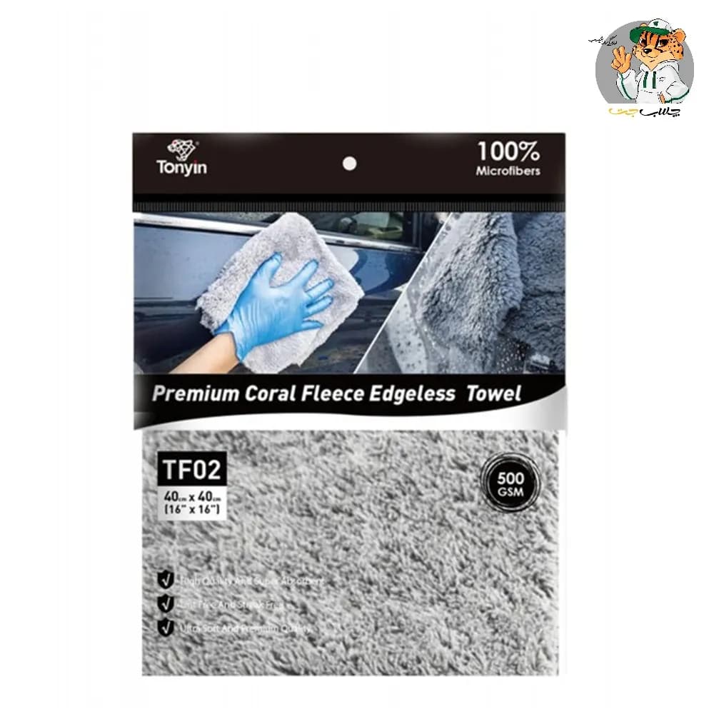 حوله مایکروفایبر مخصوص شیشه تونین Tonyin CORAL FLEECE