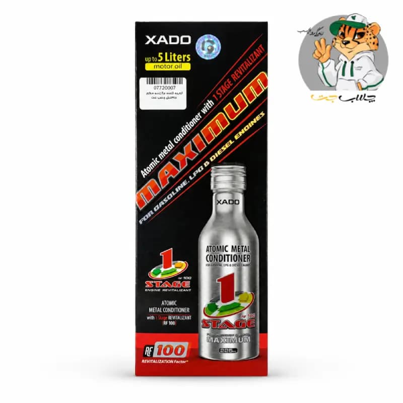 احیاگر موتور وان استیج ماکزیمم زادو XADO One Stage Maximum AMC — تصویر ۳