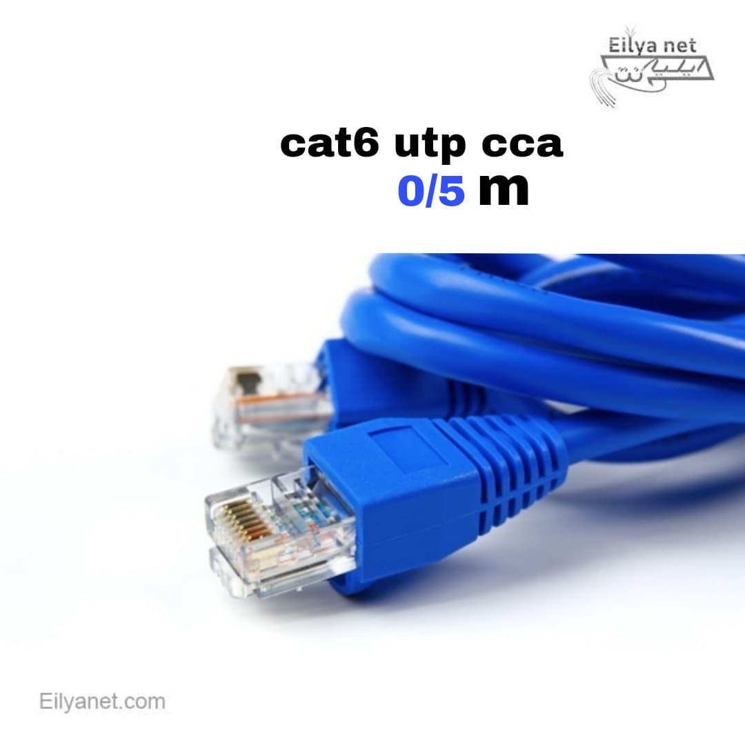 کابل لن 0.5متری cat6 utp cca