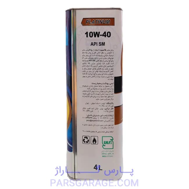 روغن موتور SM اسپیدی Speedy حجم 4 لیتر 10W-40 — تصویر ۲