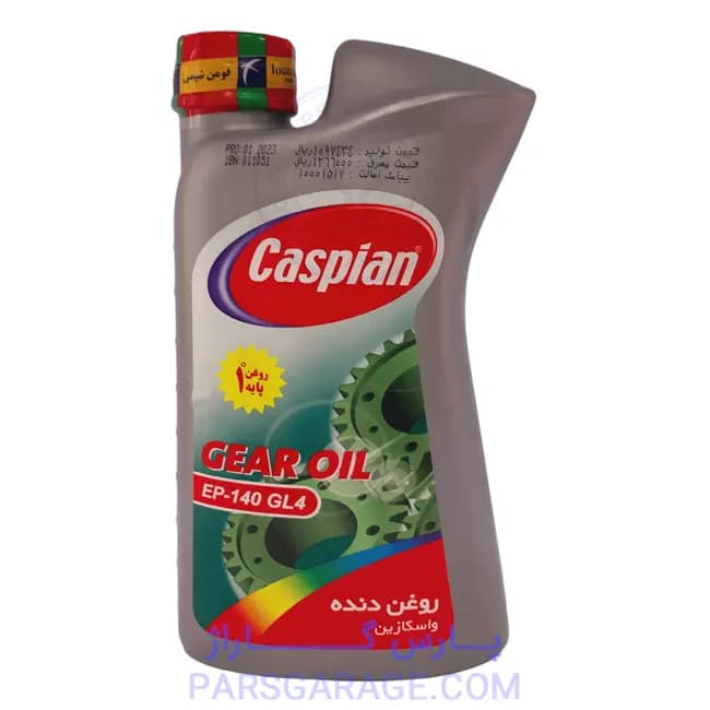 روغن دنده (واسکازین) GL4 کاسپین Caspian حجم 1 لیتر EP140