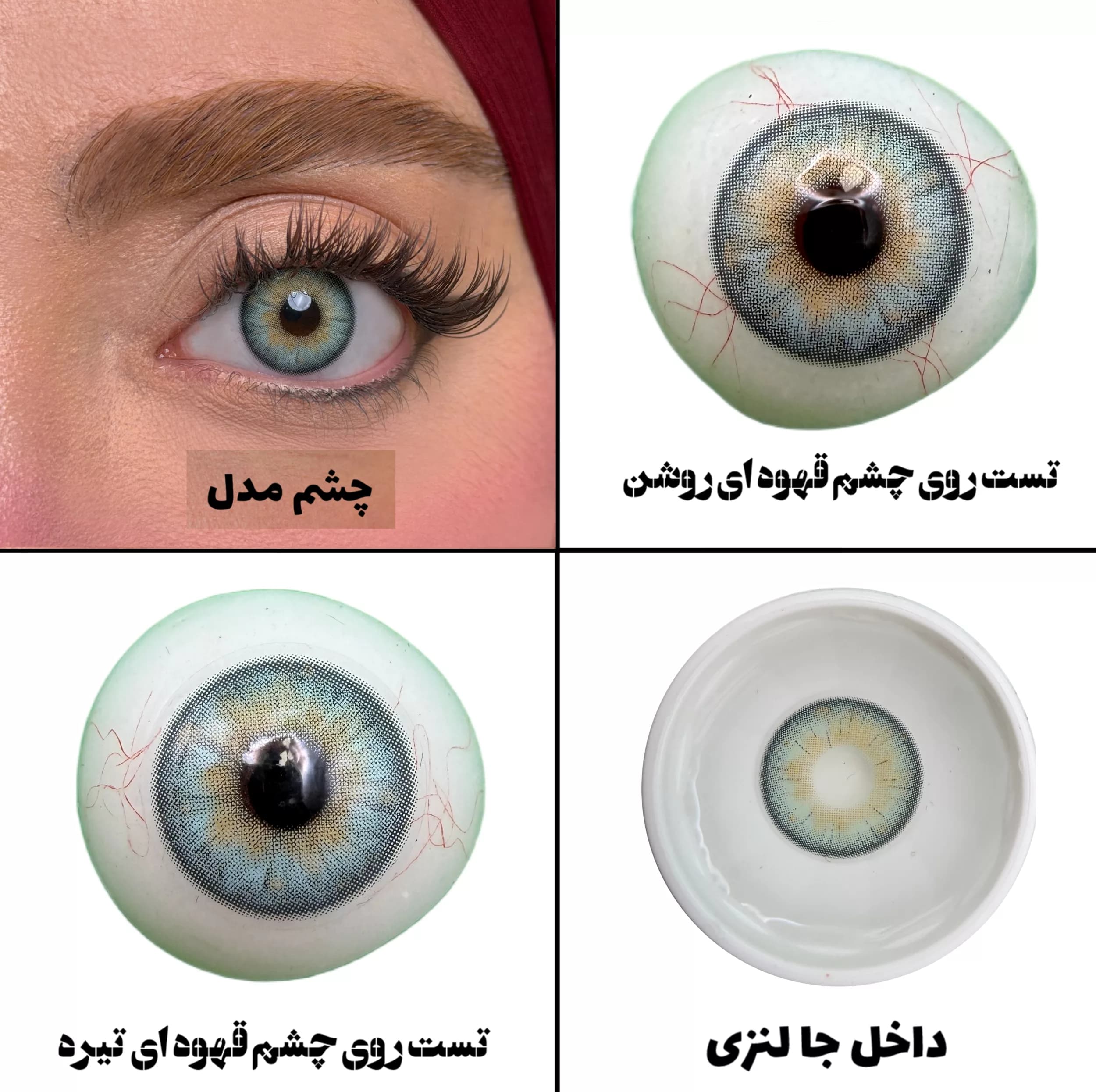 لنز چشم یونیک سالانه مدل BRE BL رنگ آبی سبز دوردار — تصویر ۸