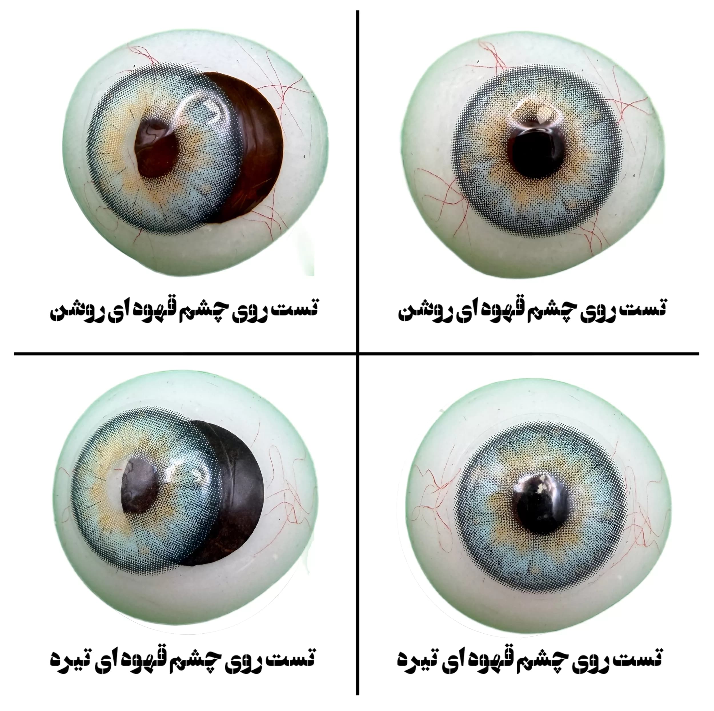 لنز چشم یونیک سالانه مدل BRE BL رنگ آبی سبز دوردار — تصویر ۷
