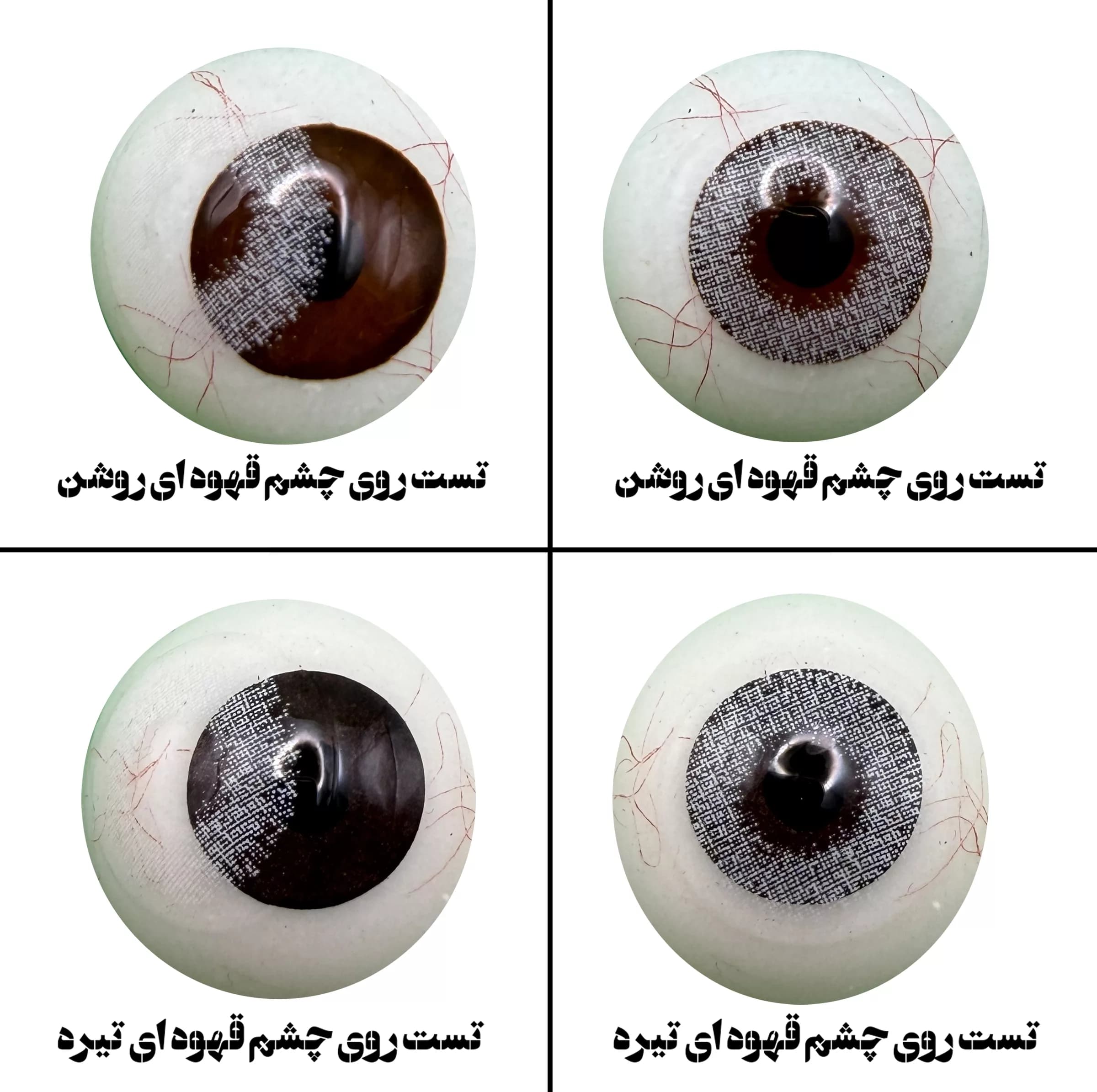 لنز چشم هرا مدل 01 سالانه کد NNA110 رنگ طوسی بدون دور — تصویر ۳