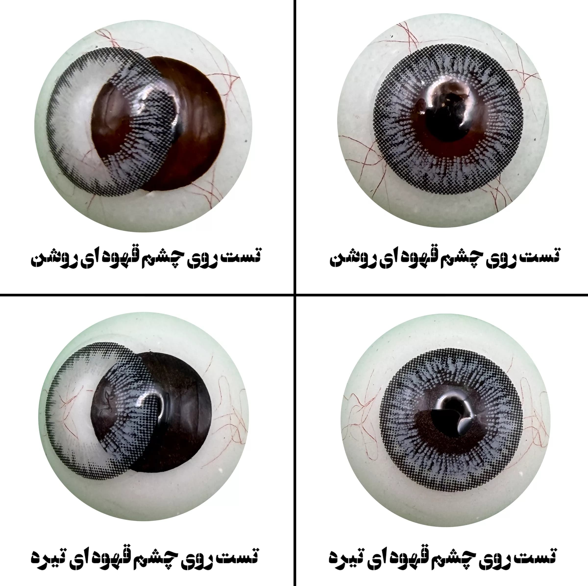 لنز چشم هرا مدل سالانه 05 کد HV210 رنگ طوسی آبی رگه ای دوردار — تصویر ۳