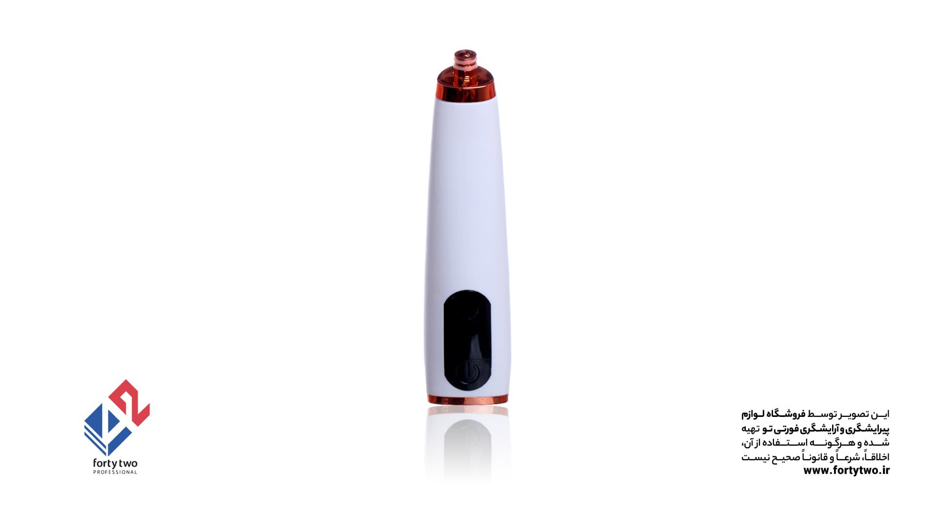 میکرودرم شارژی blackhead
