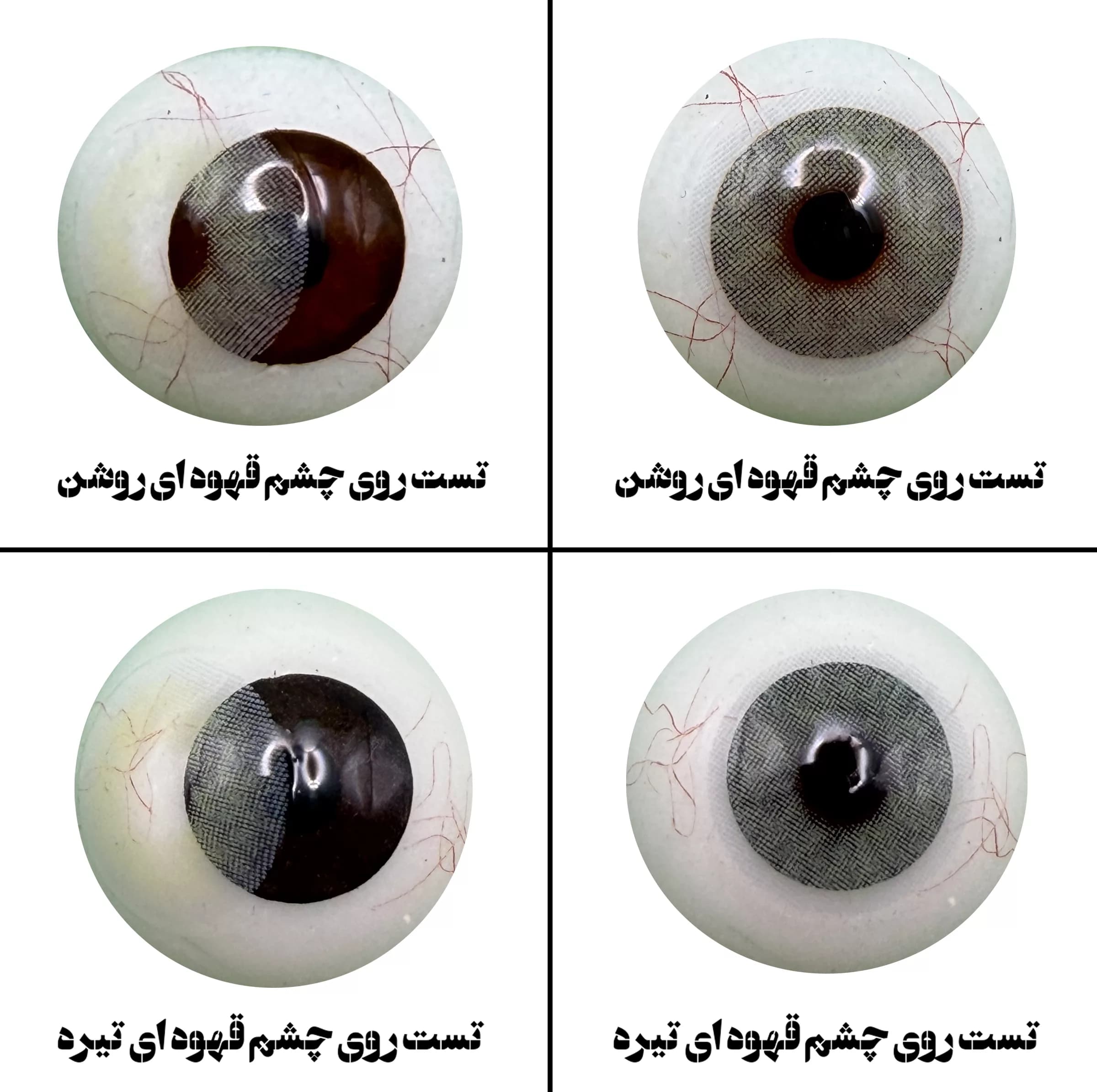 لنز چشم هرا مدل 06 فصلی کد SCA210 رنگ طوسی سبز روشن بدون دور — تصویر ۳