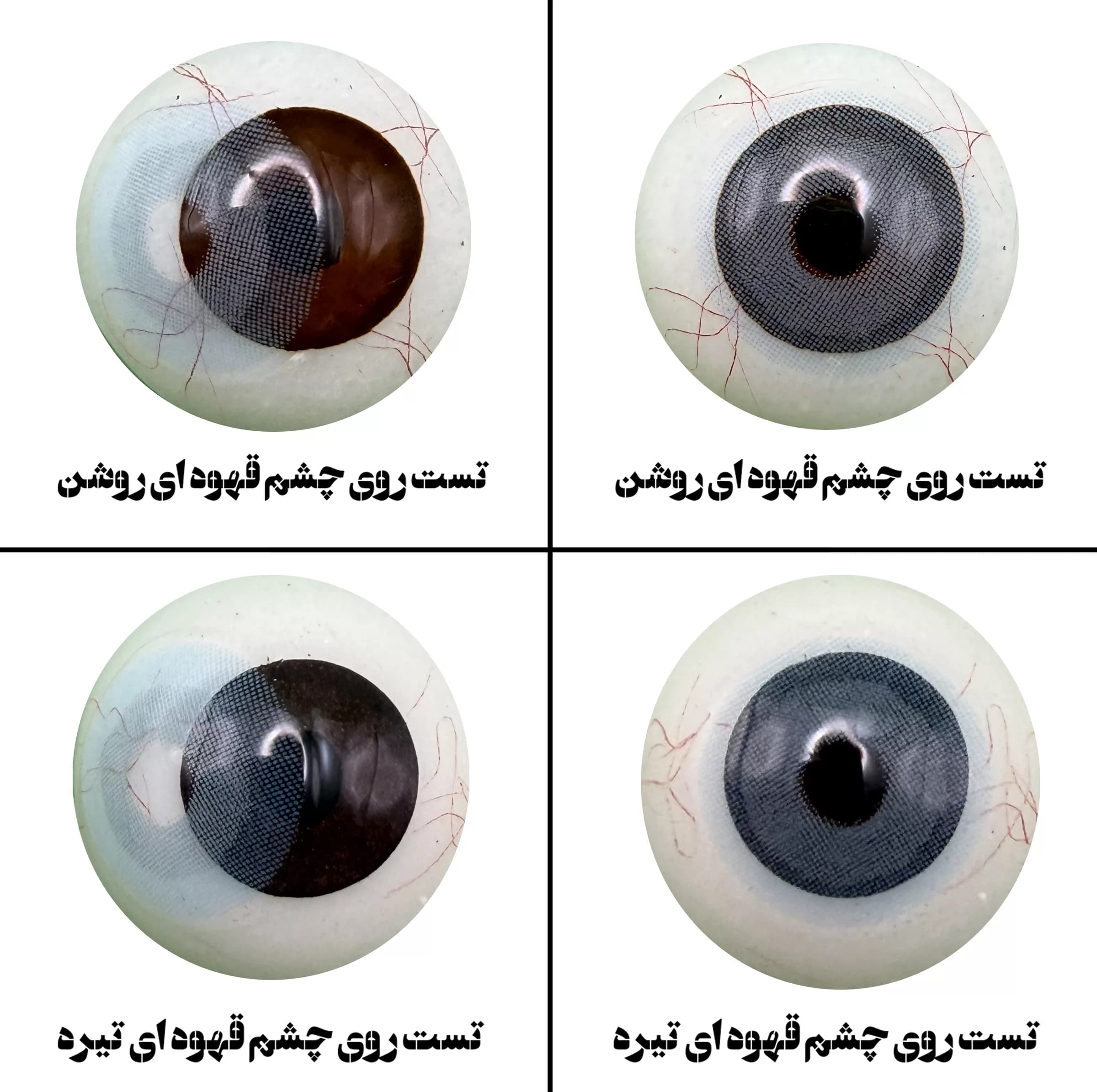 لنز چشم هرا مدل 26 سالانه کد AFUA260 رنگ آبی طبیعی بدون دور — تصویر ۳