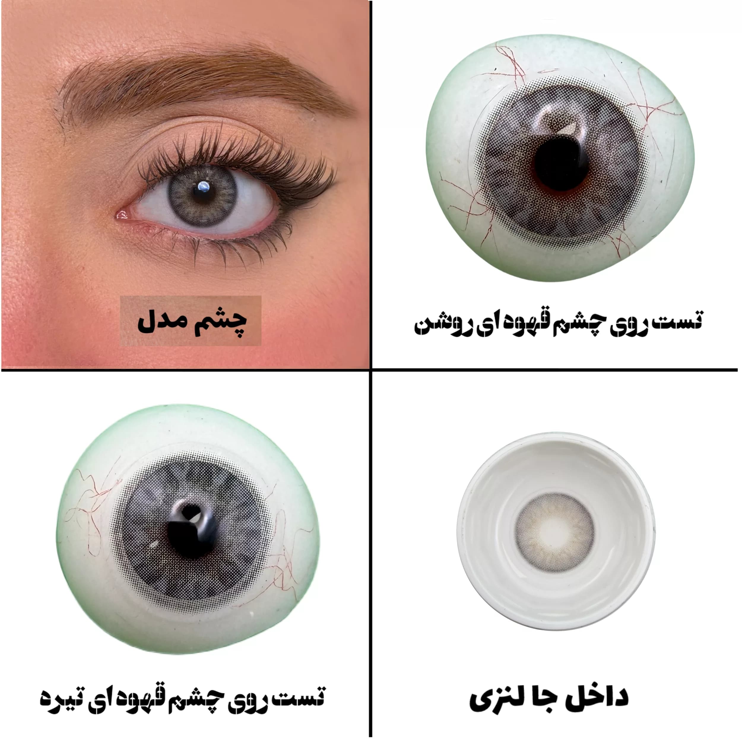 لنز چشم رز مدل ALIS رنگ طوسی با ته مایه عسلی با دور ظریف — تصویر ۶