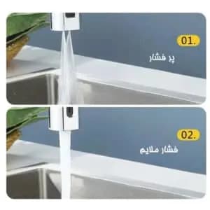 سر شیر آب آبشاری 4 حالته تمام پلاستیک — تصویر ۳