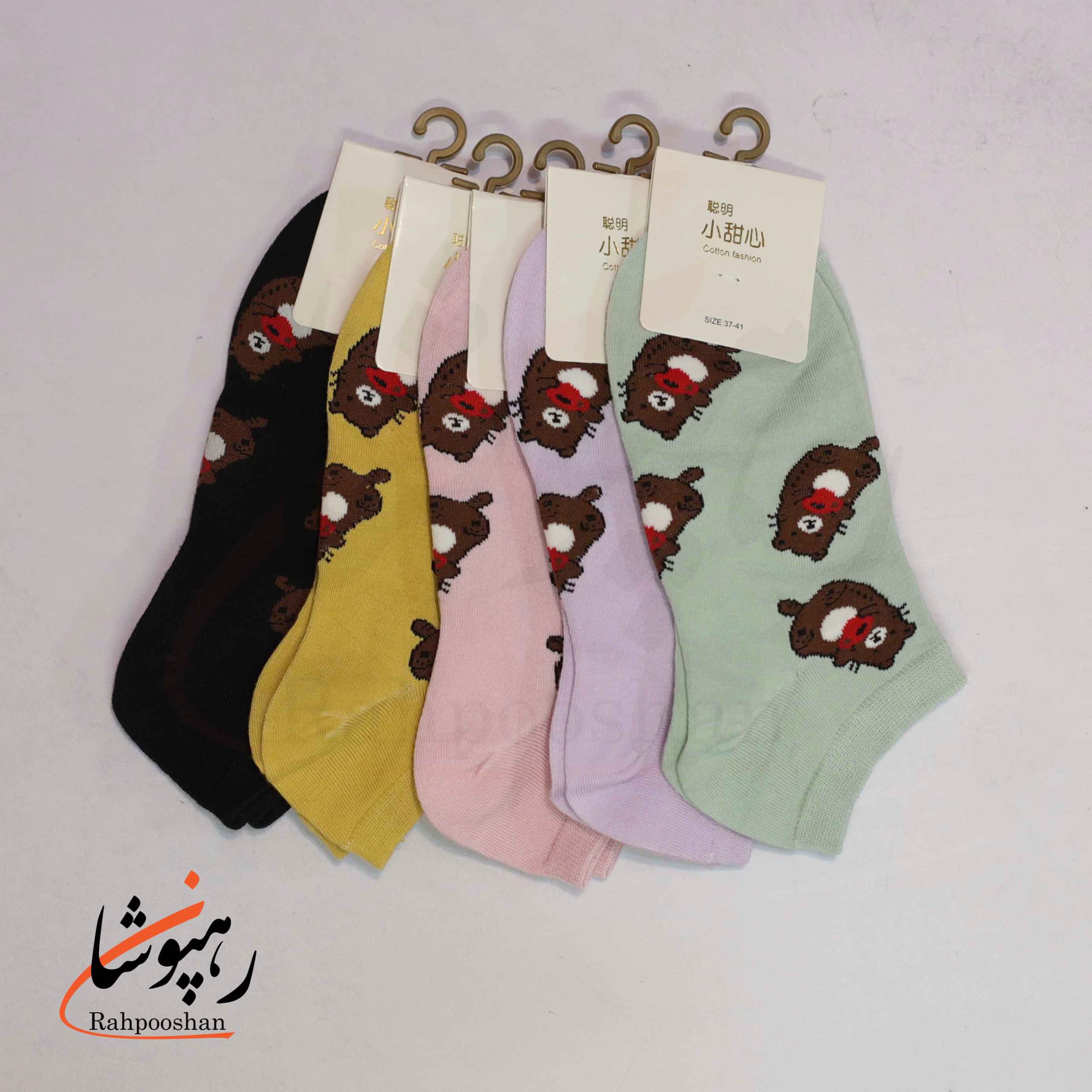 جوراب کفی (زیر قوزک) طرح سمور آبی 5 رنگ (10 عددی)