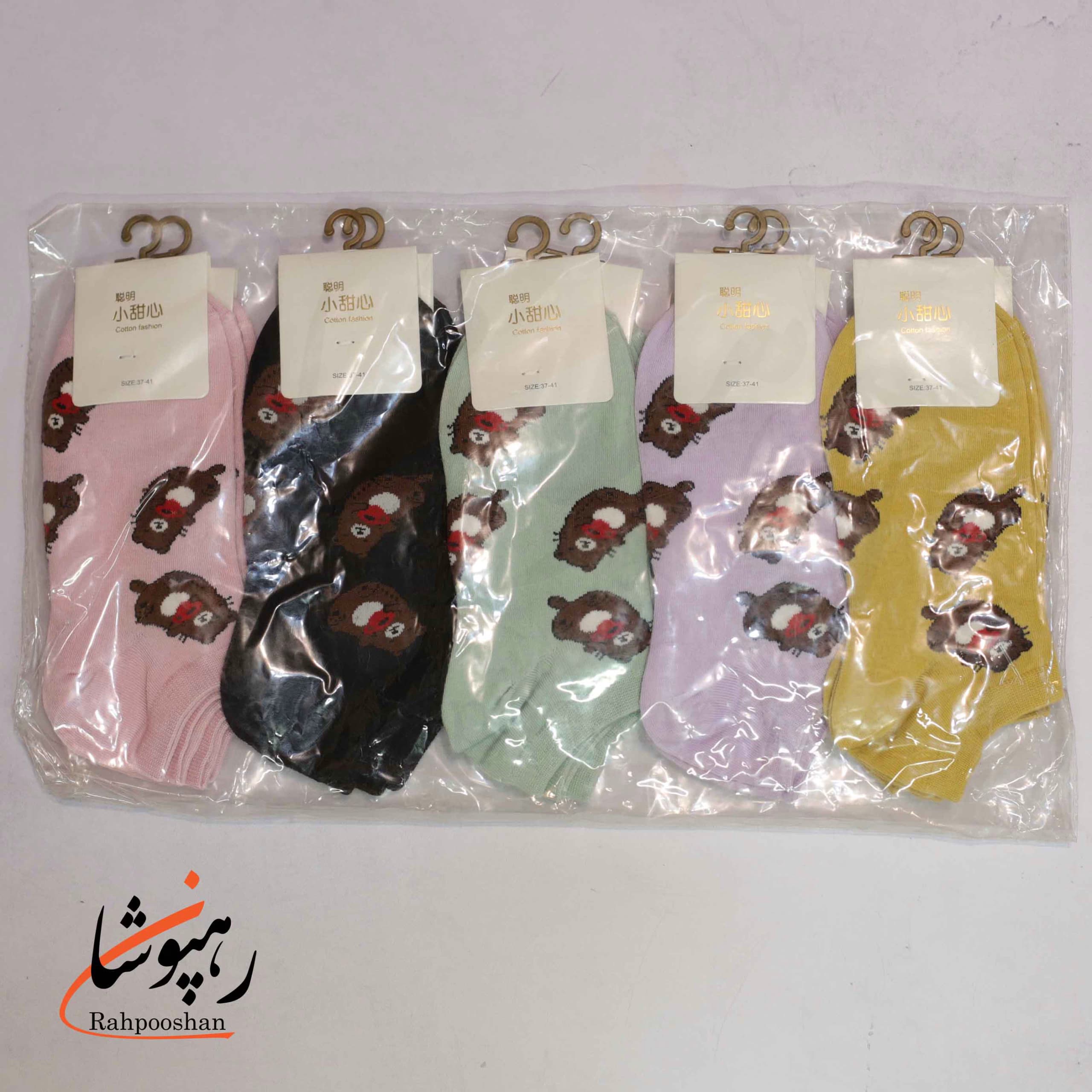 جوراب کفی (زیر قوزک) طرح سمور آبی 5 رنگ (10 عددی) — تصویر ۶