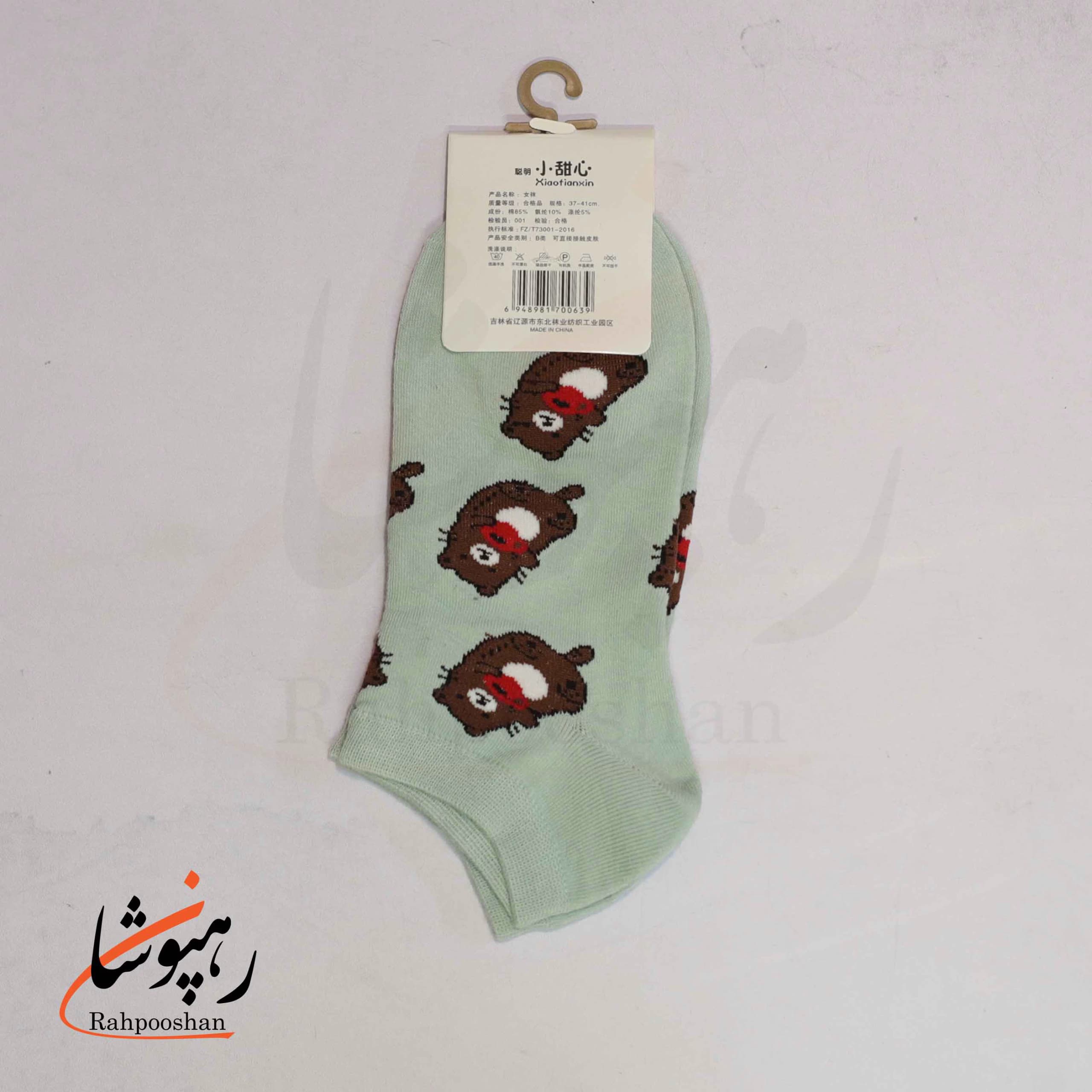 جوراب کفی (زیر قوزک) طرح سمور آبی 5 رنگ (10 عددی) — تصویر ۲