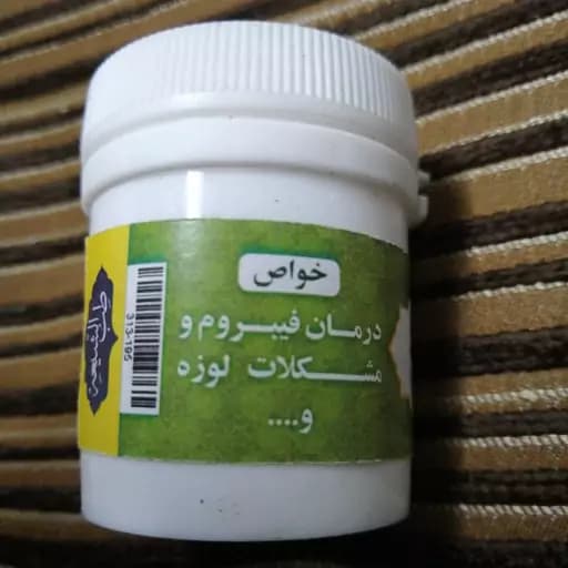 قسط شیرین — تصویر ۳