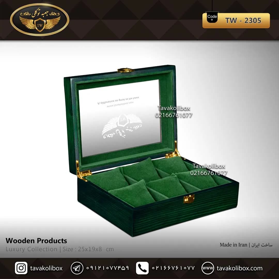 جعبه ساعت 6 خونه درب دار بالشتک معمولی چوب طبیعی رنگ سبز مدل : TW-2305 — تصویر ۲