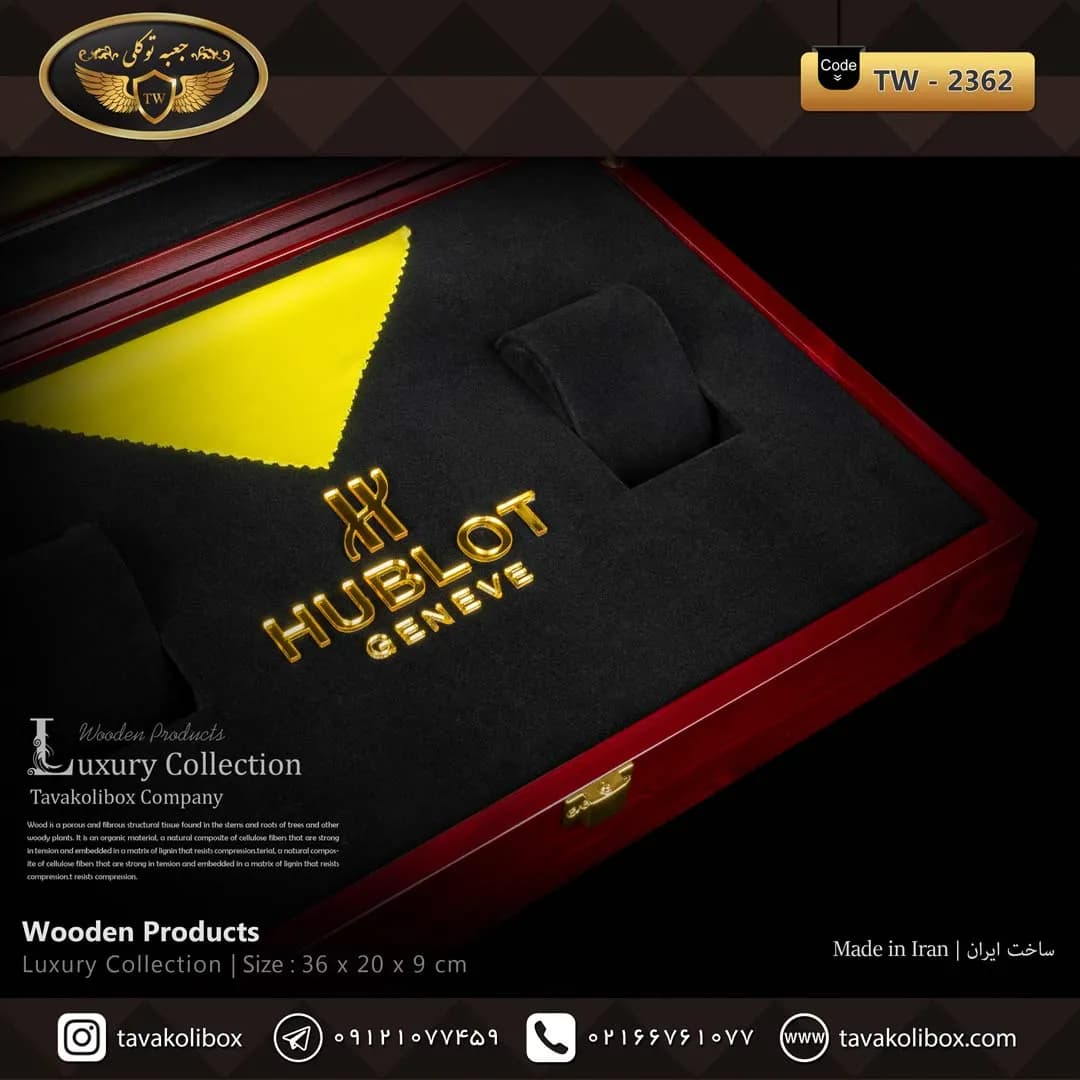 جعبه ساعت 2 خونه لوکس درب دار بالشتک لوکس چوب طبیعی رنگ قرمز مدل : TW-2362 — تصویر ۳