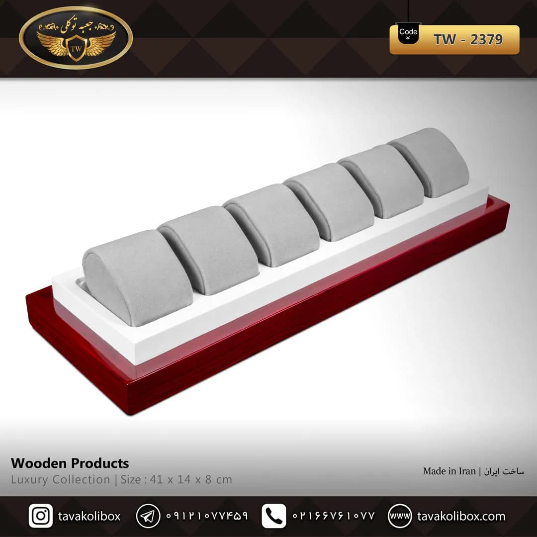 استند ساعت 6 خونه بدون درب بالشتک لوکس رنگ قرمز مدل : TW-2379